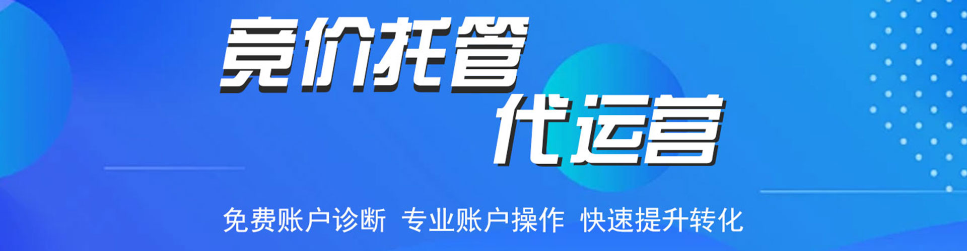下陆推广开户